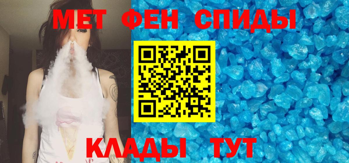Amphetamine 98% Пушкино