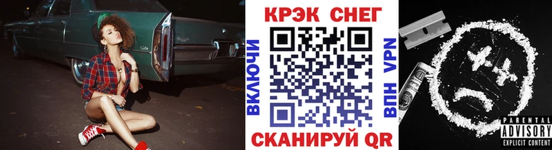 Кокаин 99% Пушкино