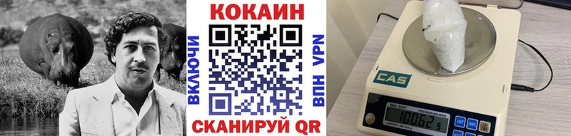наркотики  Пушкино  Кокаин Колумбийский 