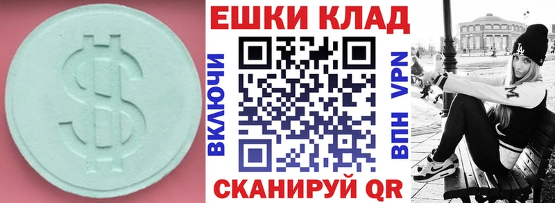 купить наркоту  Пушкино  Экстази mix 