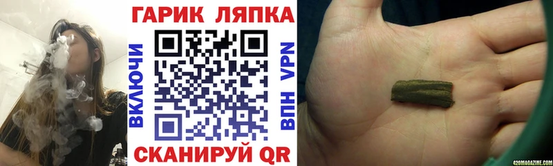 ГАШ VHQ Пушкино