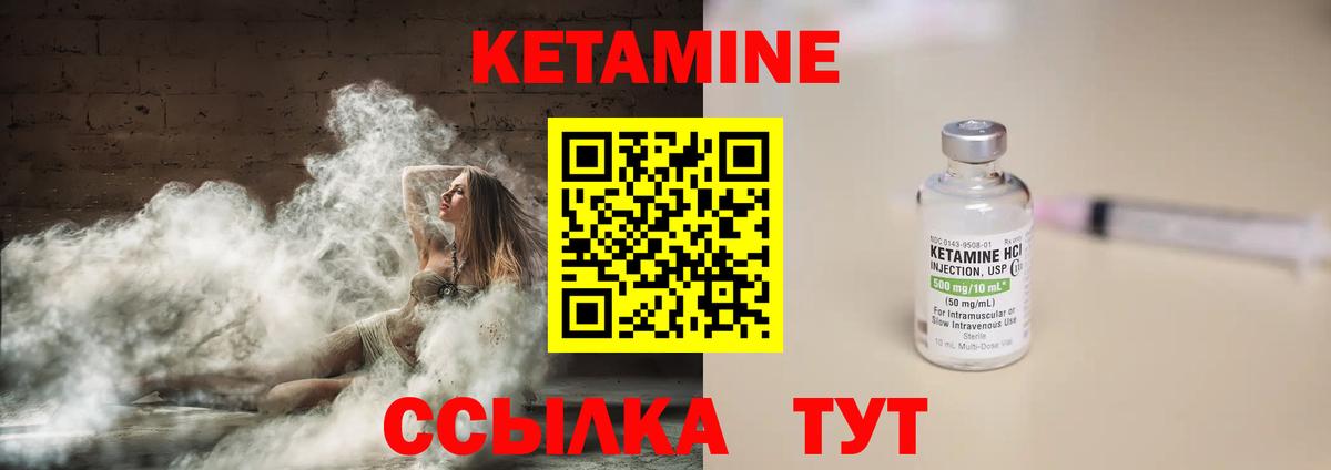 АМФ кристаллы  Пушкино  Cocaine  Вход с VPN  МЕФ кристаллы  Конопля  МЕФ  APVP СК   ГАШИШ 