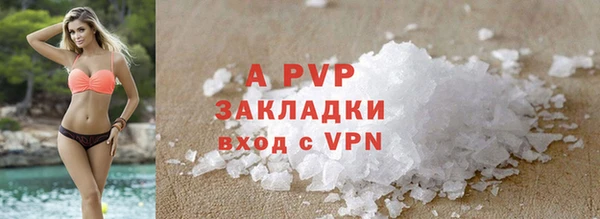 марихуана Арсеньев