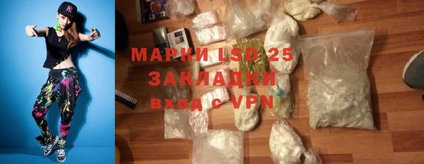 марихуана Арсеньев