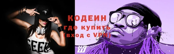 марихуана Арсеньев