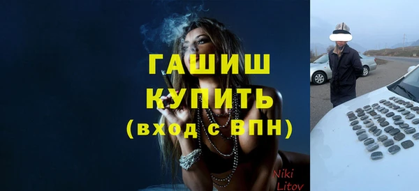 марихуана Арсеньев