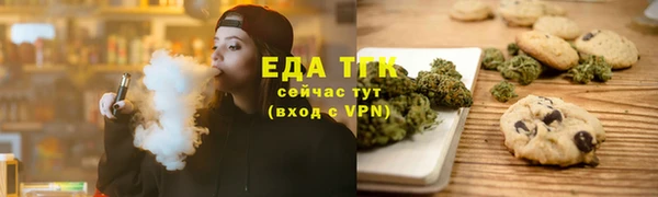 марихуана Арсеньев