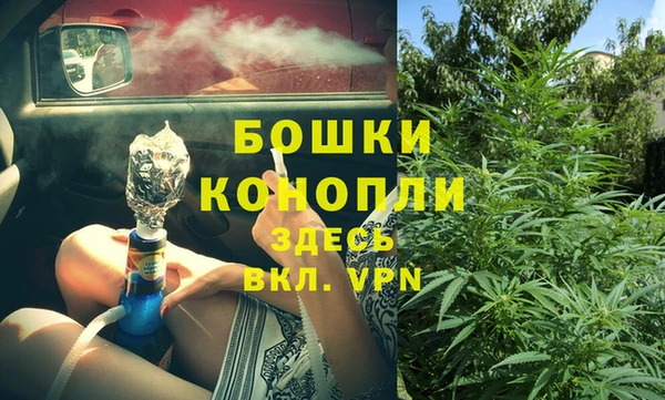 марихуана Арсеньев