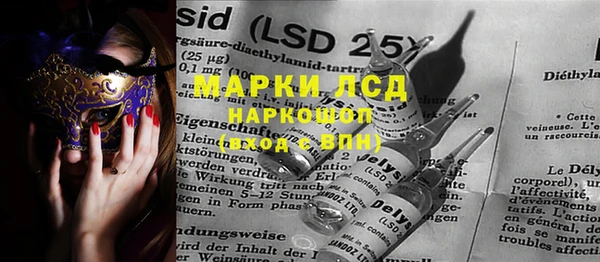 гидропоника Армянск