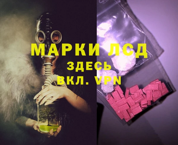 марихуана Арсеньев