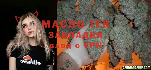 гидропоника Армянск