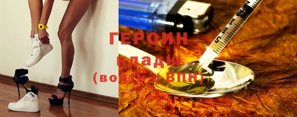 марихуана Арсеньев