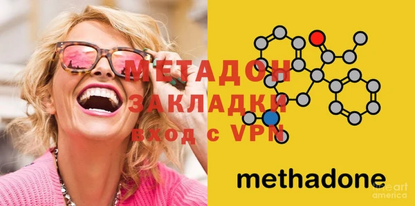 марихуана Арсеньев