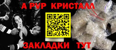 кокаин VHQ Северобайкальск