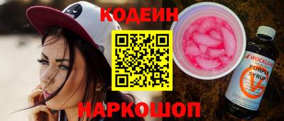 кокаин VHQ Северобайкальск