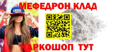 кокаин VHQ Северобайкальск
