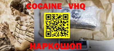 jwh Севастополь