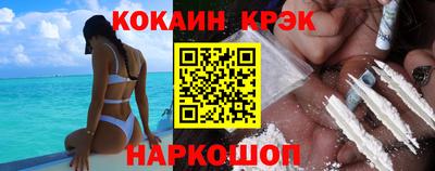 jwh Севастополь