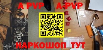 jwh Севастополь