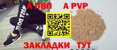 jwh Севастополь