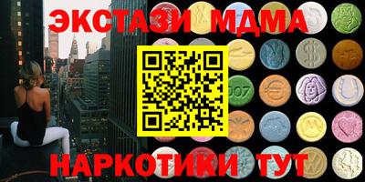 кокаин VHQ Северобайкальск