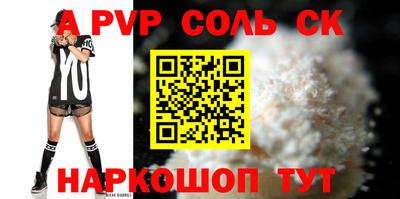 первитин Свободный