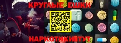 jwh Севастополь