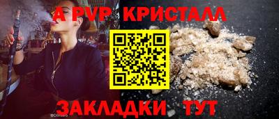 кокаин VHQ Северобайкальск