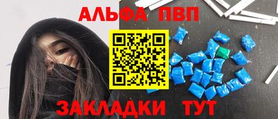 кокаин VHQ Северобайкальск