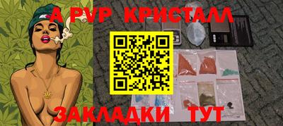 первитин Свободный