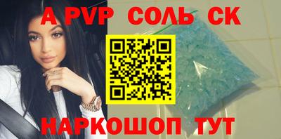 кокаин VHQ Северобайкальск