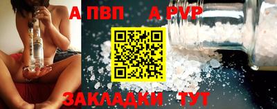 jwh Севастополь