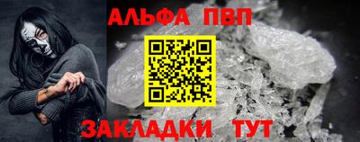кокаин VHQ Северобайкальск