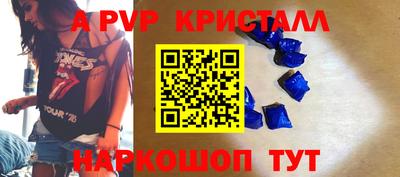 jwh Севастополь