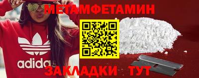 первитин Свободный
