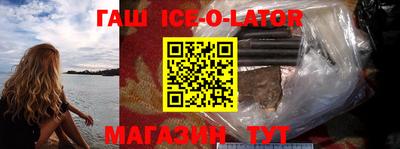 jwh Севастополь