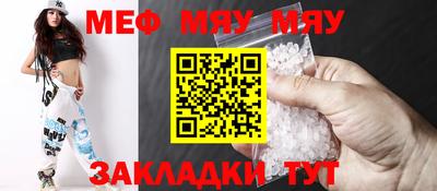 кокаин VHQ Северобайкальск