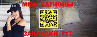 jwh Севастополь