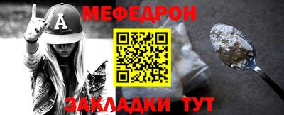 jwh Севастополь