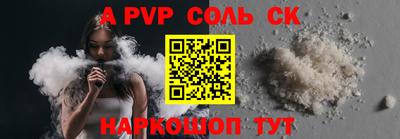 jwh Севастополь