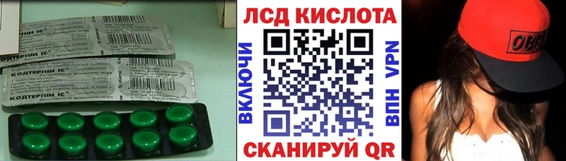 LSD-25 экстази кислота  Пушкино 