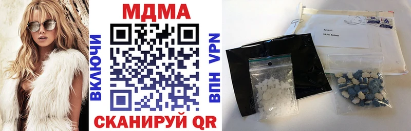 МДМА молли  Пушкино 