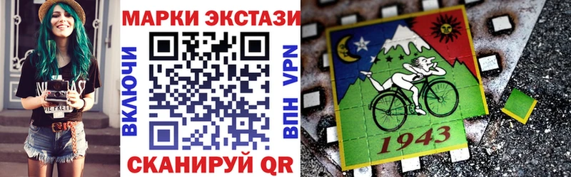 Марки N-bome 1500мкг  МЕГА как зайти  Пушкино 