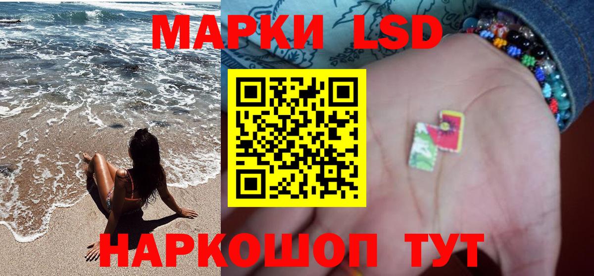 Пушкино  Марки 25I-NBOMe 1,5мг  Марки 25I-NBOMe 1,5мг  Вход с VPN 