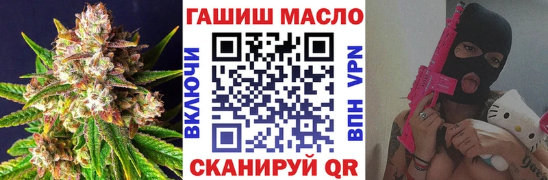 продажа наркотиков  Пушкино  ТГК концентрат 
