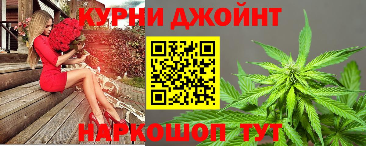Шишки марихуана индика Пушкино
